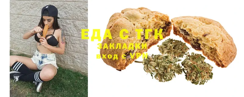 хочу   blacksprut маркетплейс  даркнет как зайти  Орехово-Зуево  Canna-Cookies марихуана 