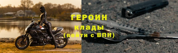 герыч Богородицк