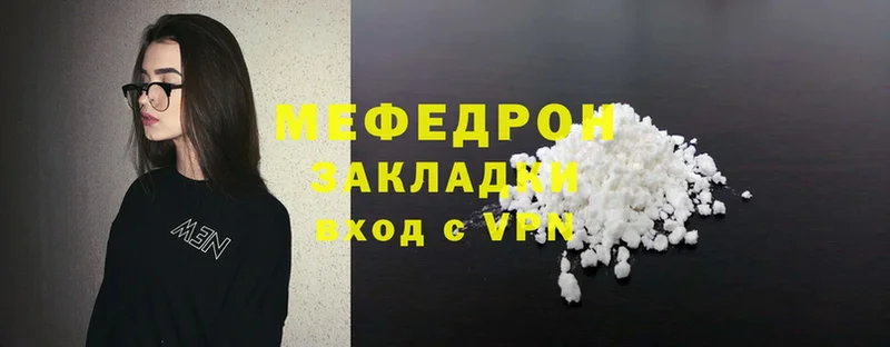 Меф mephedrone  где можно купить   Орехово-Зуево 