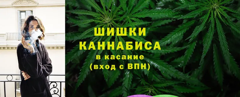 Каннабис THC 21%  Орехово-Зуево 